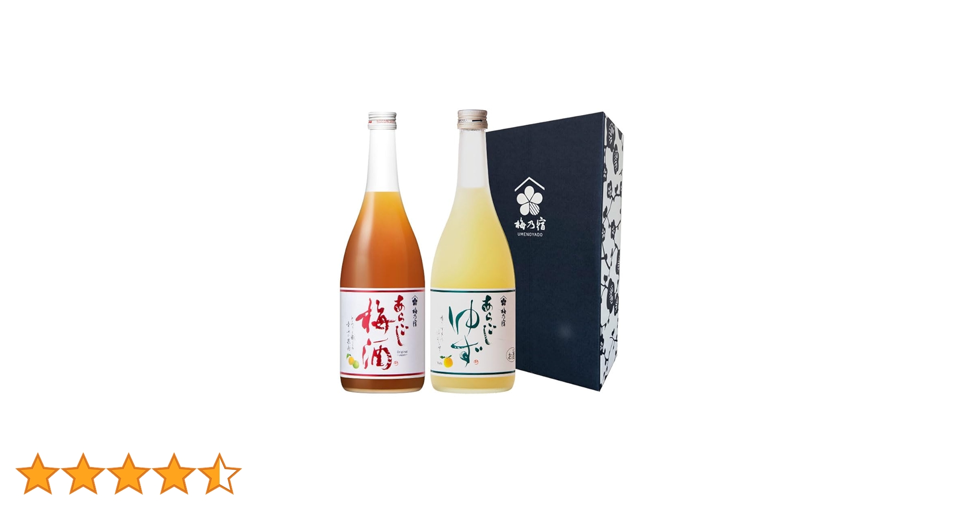 あんこときなこ　梅乃宿　あらごしゆず2本とあらごし梅酒1本　計3本セット ギフト 梅乃宿 あらごしシリーズ720ml お味が選べる3本セット